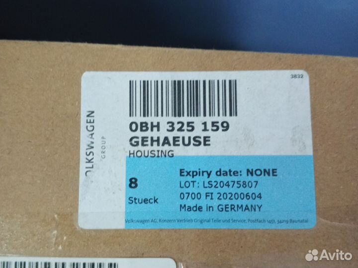 Корпус фильтра кпп DSG 0BH325159
