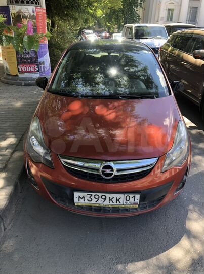 Гараж, 20 м²