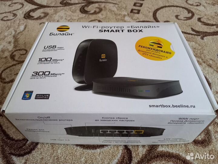 Wi-fi роутер Smart Box (Билайн)