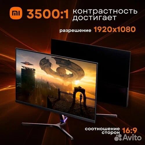 Игровой монитор xiaomi redmi G24