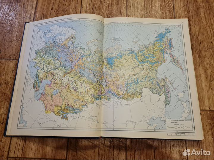 Атлас ареалов лекарственных растений. Беспл дост