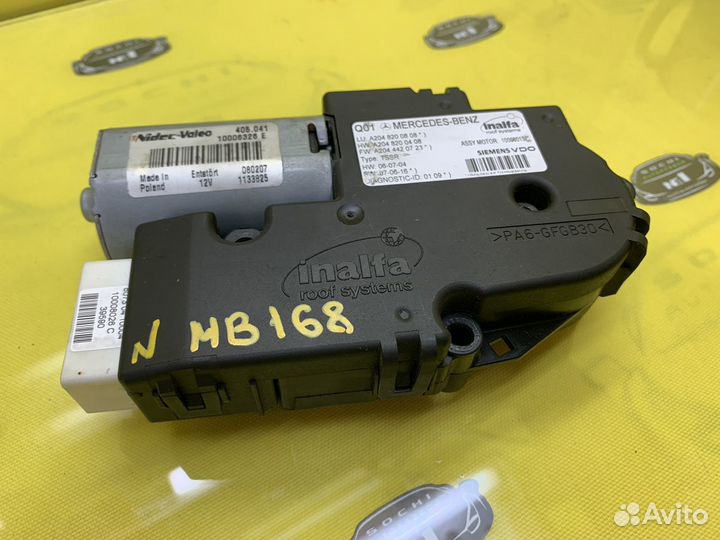 Моторчик люка Mercedes Benz w204 x204