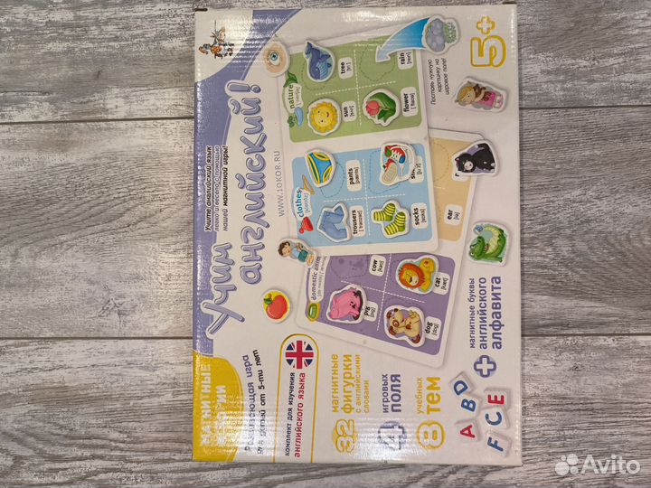 Игра настольная Учим английский язык