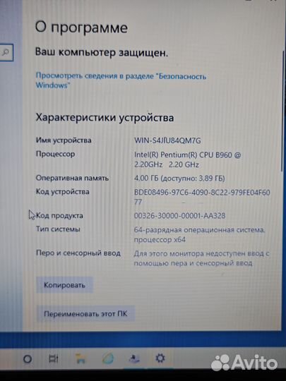 Асус на intel и ssd