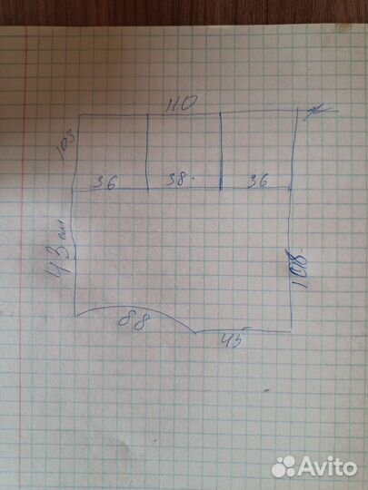 Компьютерный стол