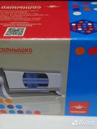 Уфо солнышко