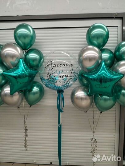 Воздушные шары, Гелиевые шары, Воздушные шарики