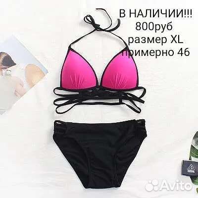 Купальник женский