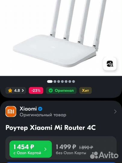 Xiaomi mi wifi Router 4C