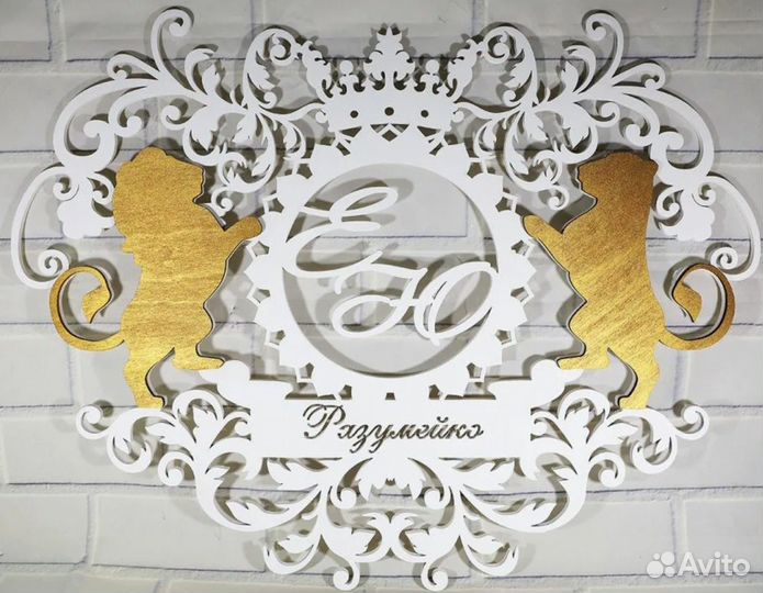 Монограмма на свадьбу (разные размеры)