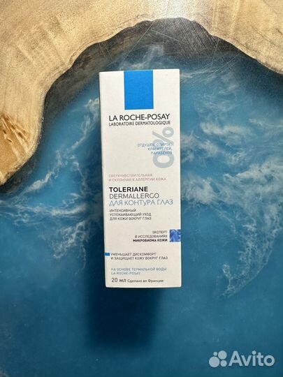 La Roche-Posay Toleriane Dermallergo для глаз