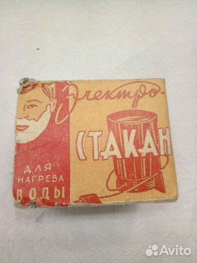 Электростакан СССР