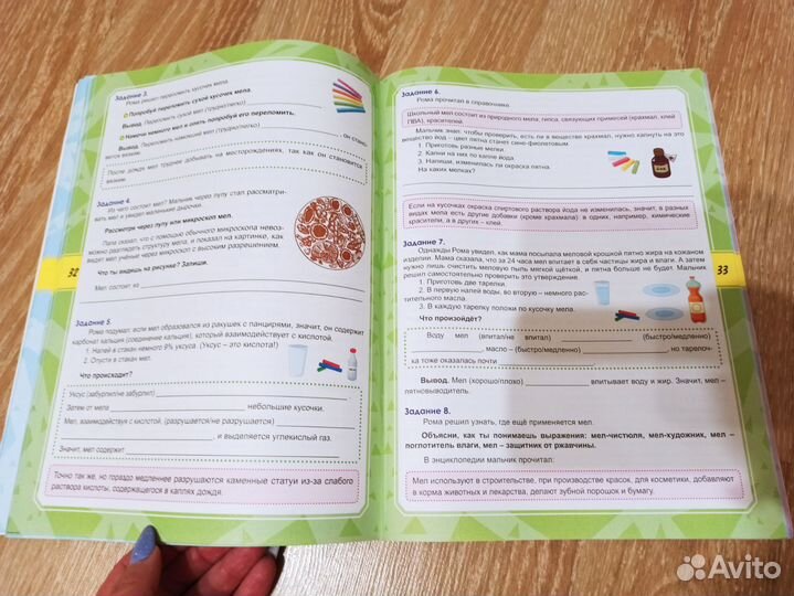Функциональная грамотность рт 3 класс