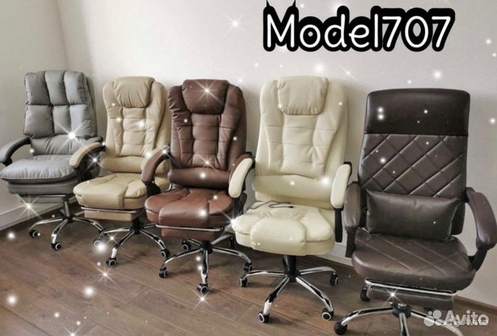 Офисное кресло компьютерное с массажем