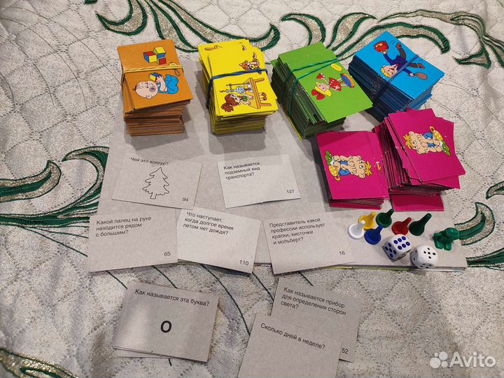 Викторина первоклассника 800 карточек