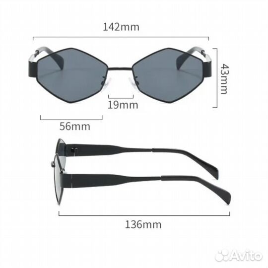 Солнцезащитные очки женские