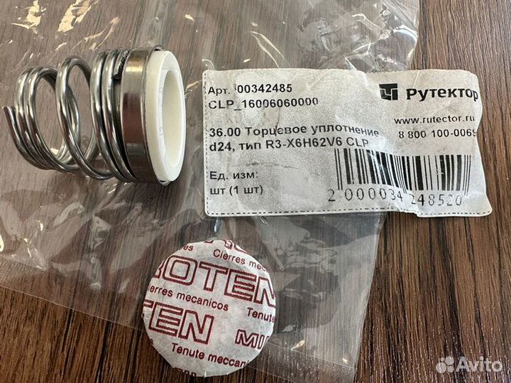 Запасные части к насосу