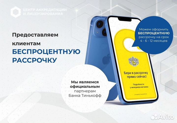 Лицензия на косметологию,кабинет эпиляции