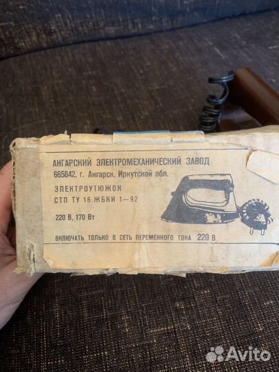 Утюг дорожный СССР