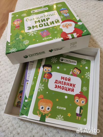 Развивающая игра «Волшебный мир эмоций» для детей