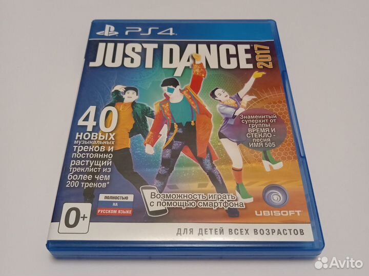 Just Dance 2017 ps4