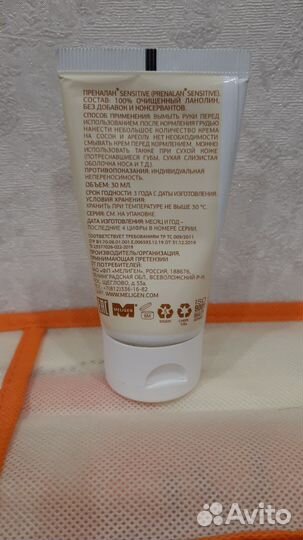 Ланолин натуральный