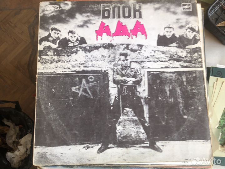 Ария Мастер Круиз Черный кофе LP