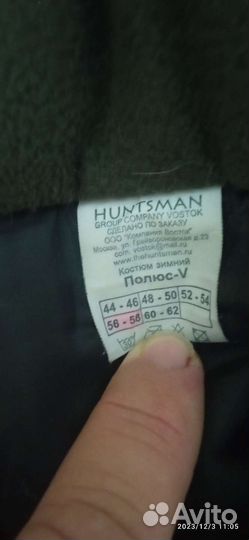 Зимний комбинезон