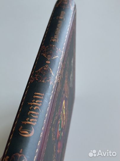 Вильгельм гауф сказки