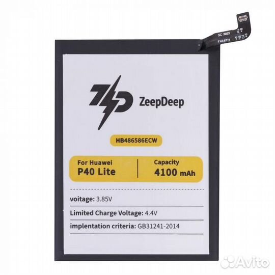 Батарея для для Huawei HB486586ECW