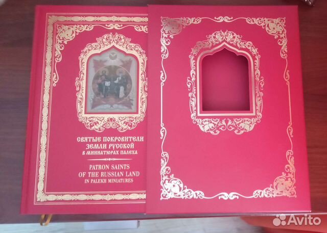 Святые покровители Земли Русской в миниатюрах