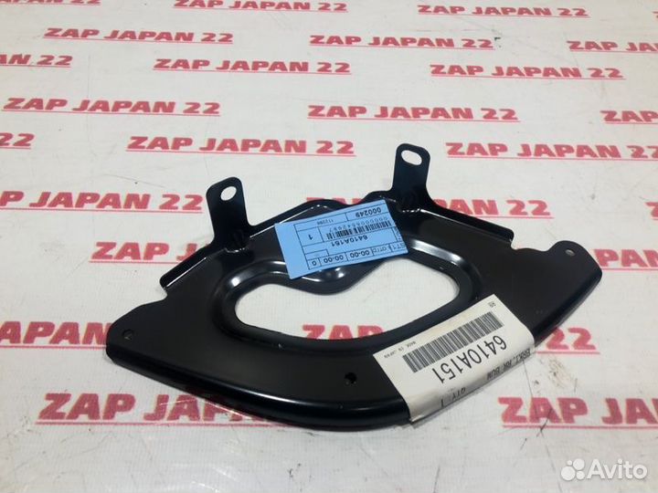 Крепление бампера заднее левое Mitsubishi