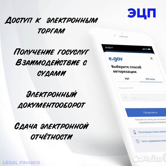 Карта MasterCard/иин/Сим-карты/эцп