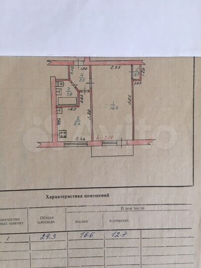1-к. квартира, 29,3 м², 2/2 эт.