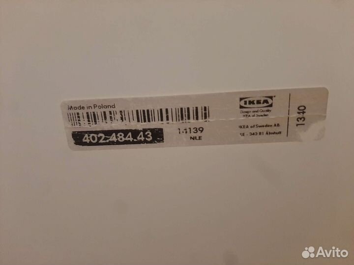 Ванночка для купания