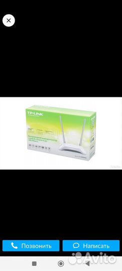 Беспроводной маршрутизатор