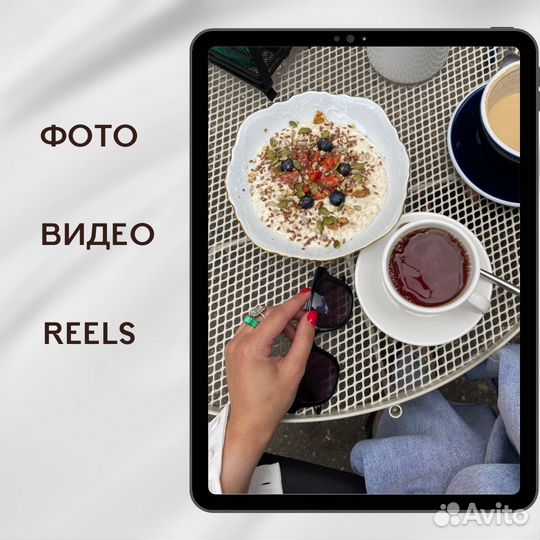 Контент фотограф (мобильная съемка)