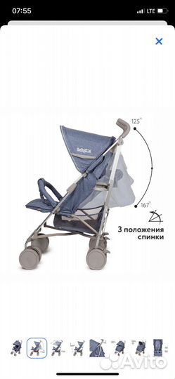 Прогулочная коляска