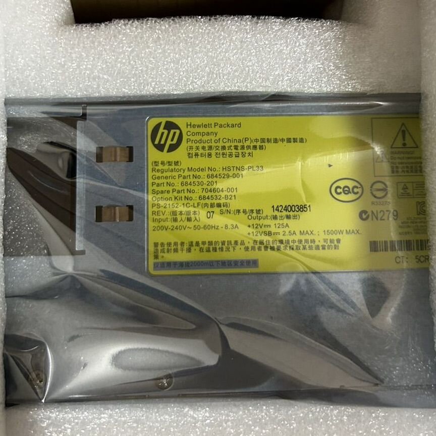 [684532-B21] Блок Питания Hp 1500w 684532-B21 684529-001