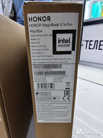 Honor magicbook x16 pro 8/512gb