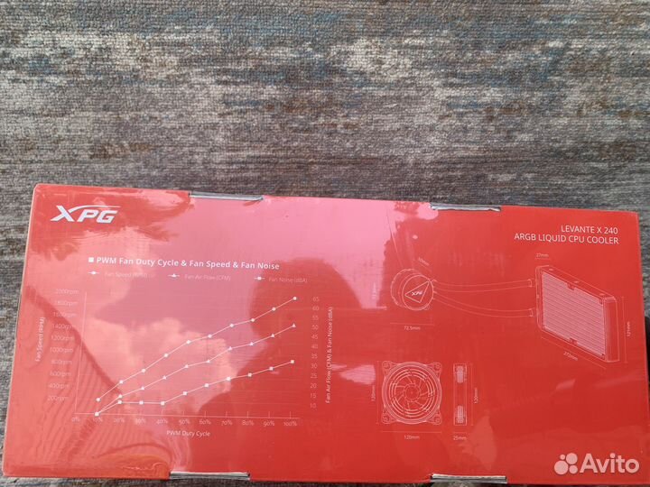 Система жидкостная