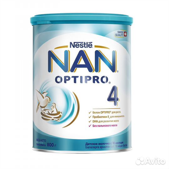Молочная смесь нан (NAN) Optipro 3;4, 800гр