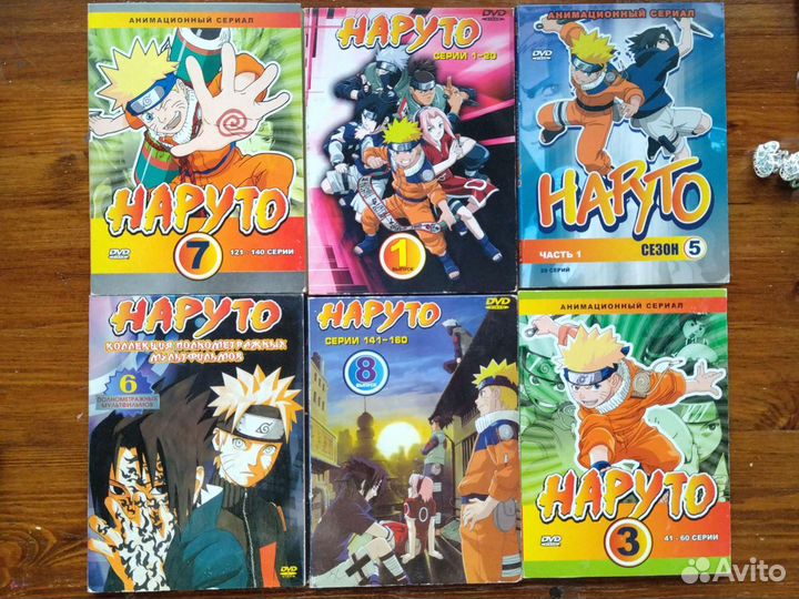 Dvd диски аниме Наруто