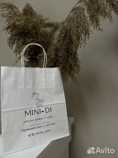 Магазин детской одежды