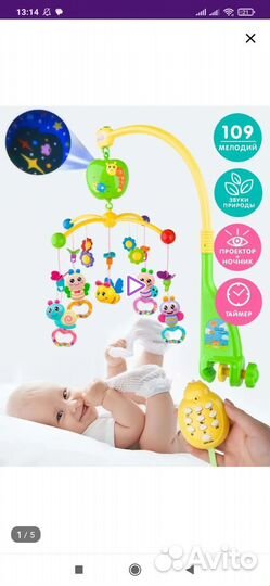 Мобиль на кроватку