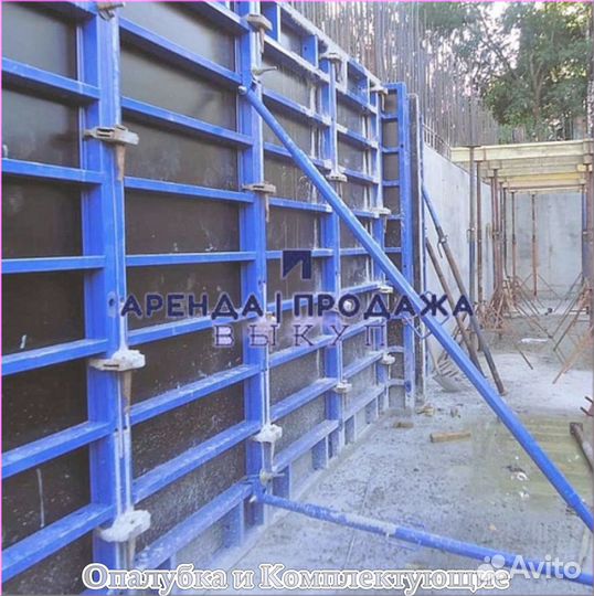 Опалубка б/у