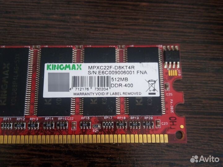 Оперативная память