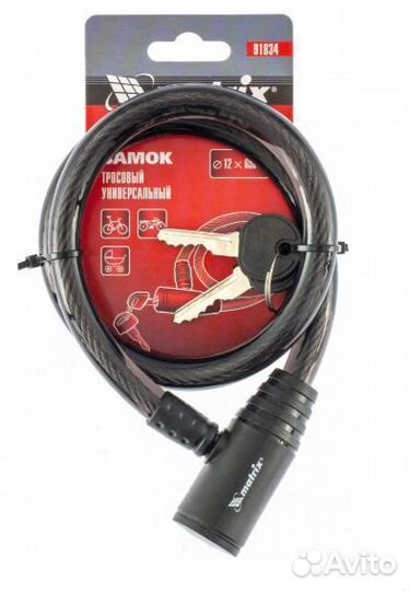 Замок-трос, цепи (велозамки, противоугон, тросы)