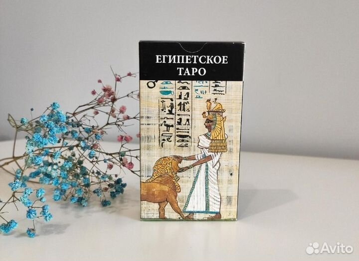 Карты taro гадание новые таро