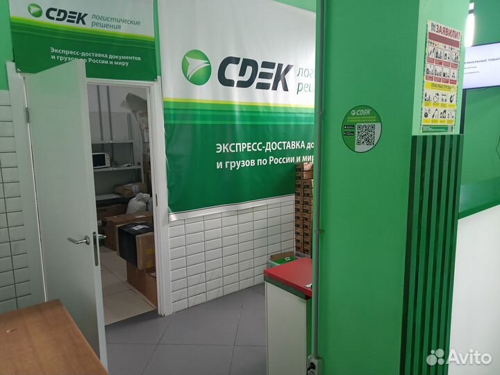 Пункт выдачи сдэк, доход 180к